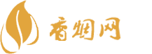 潮南免税香烟批发